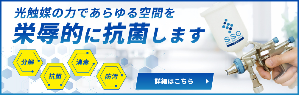 精密水精機器クエスト
